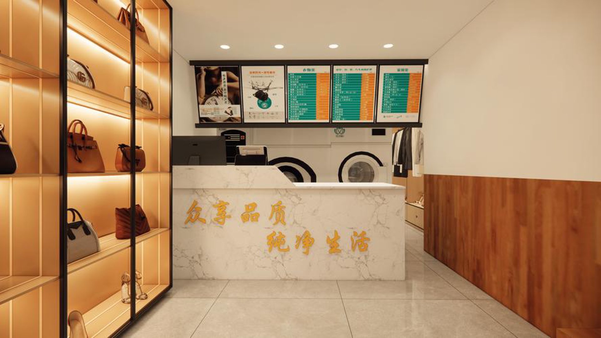 干洗店创业网