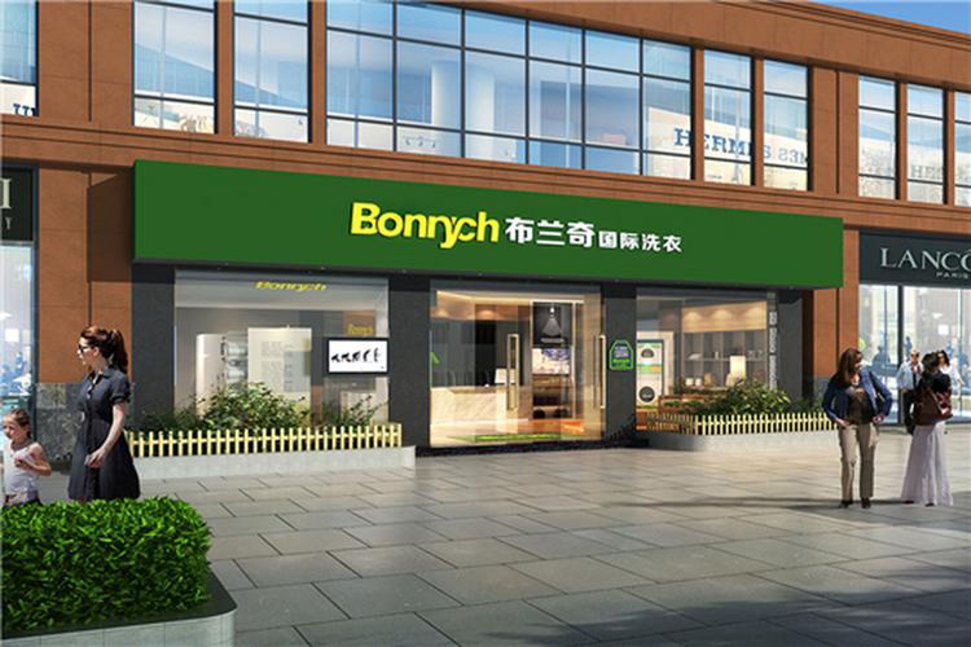干洗店创业网