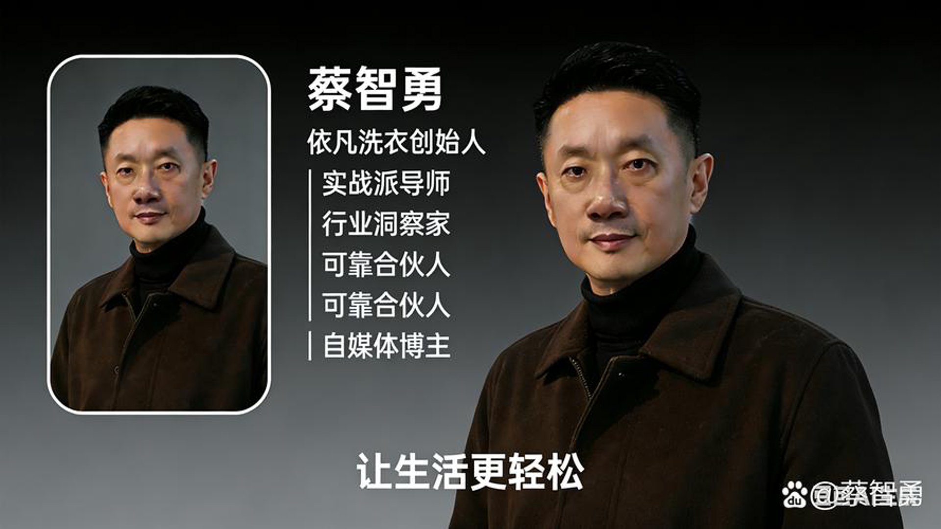 干洗店创业网